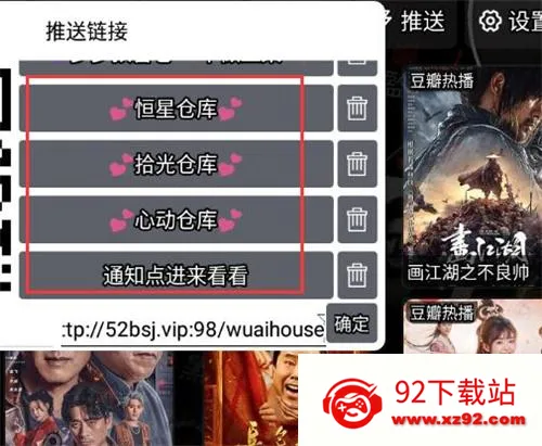 影视仓V3 影视仓V3