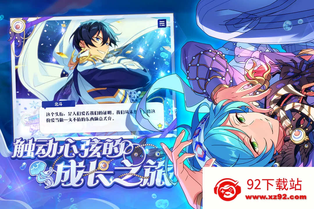 ż���λü�2�����ֻ���v4.1.8085 �ٷ������ͼ