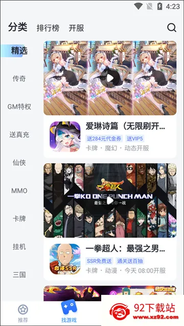 �������2026�ٷ�����v4.4.1 �ٷ������ͼ