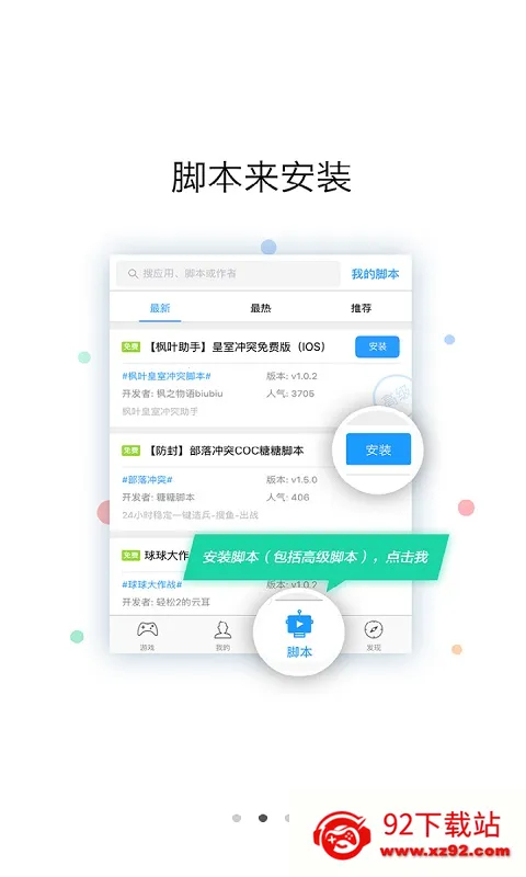 �������2026�ٷ�����v4.4.1 �ٷ������ͼ