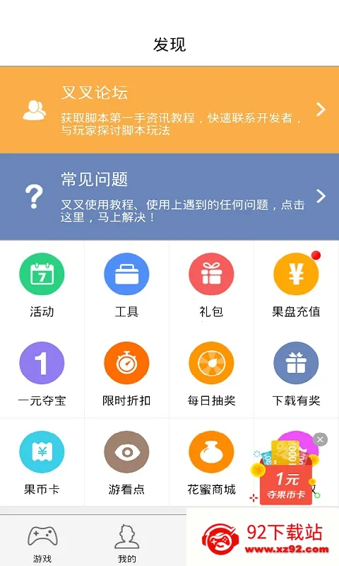 �������2026�ٷ�����v4.4.1 �ٷ������ͼ