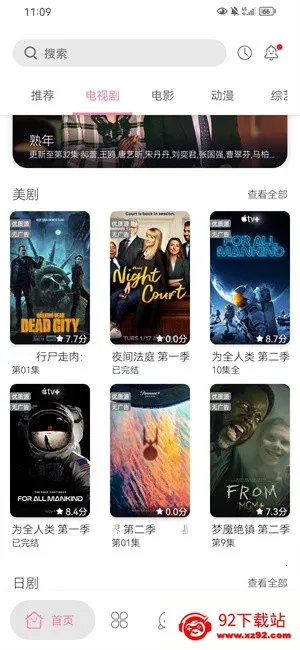启源视频2026最新版本 启源视频2026最新版本