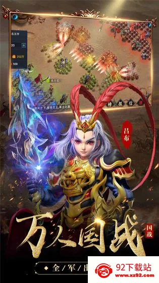 ����2020�������v7.0 ��׿���ͼ