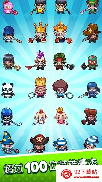 ���˫��v1.0.5 ��Ѱ��ͼ