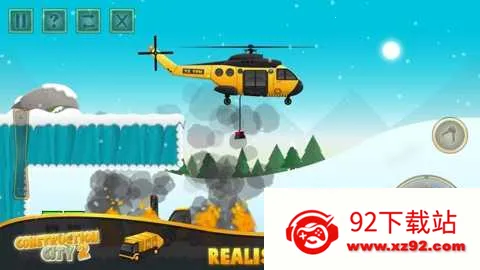 �������2v2.2.0 ��׿���ͼ