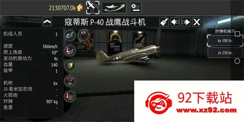 ��սս�����л�սv2.4 �ֻ����ͼ