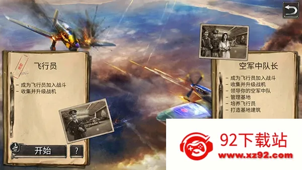 ��սս�����л�սv2.4 �ֻ����ͼ