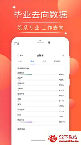 �߿�־Ը�v1.3.2 ��׿���ͼ