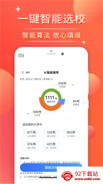 �߿�־Ը�v1.3.2 ��׿���ͼ
