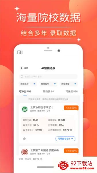 �߿�־Ը�v1.3.2 ��׿���ͼ