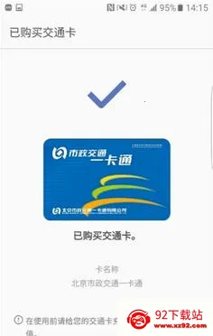 Samsung Pay�����ֻ���v5.3.46 �ٷ������ͼ