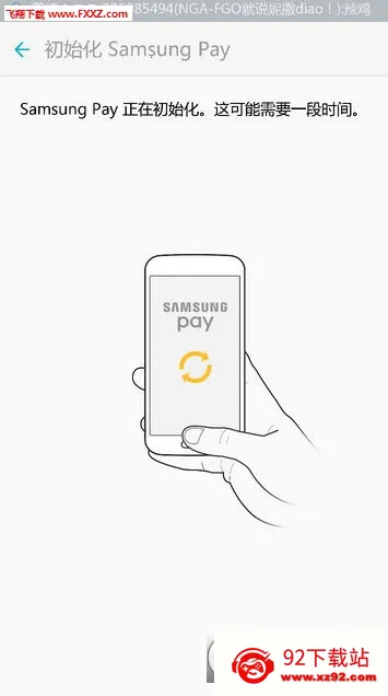 Samsung Pay�����ֻ���v5.3.46 �ٷ������ͼ