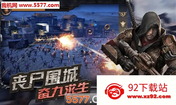 �ѻ�ս��2026���°汾v2.3.24 �ֻ����ͼ