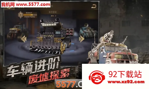 �ѻ�ս��2026���°汾v2.3.24 �ֻ����ͼ