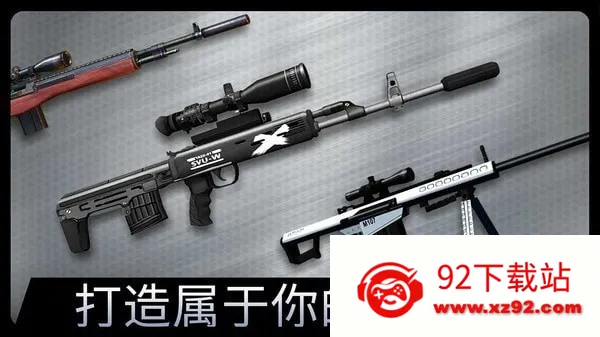 �ѻ�ս��2026���°汾v2.3.24 �ֻ����ͼ