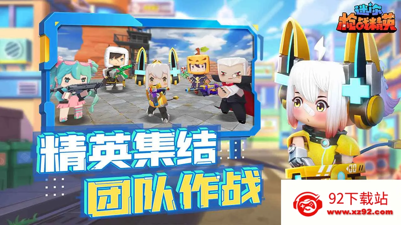 ����ǹս��Ӣ2026���°汾v1.0.67 ��׿���ͼ