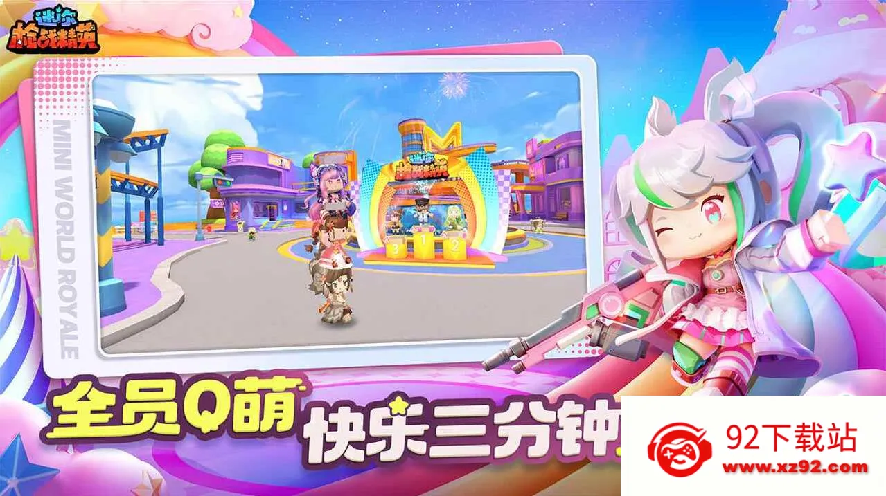 ����ǹս��Ӣ2026���°汾v1.0.67 ��׿���ͼ