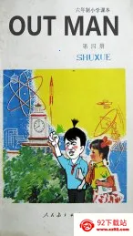 С����У԰���׿���ֻ���v1.0.1 ��׿���ͼ