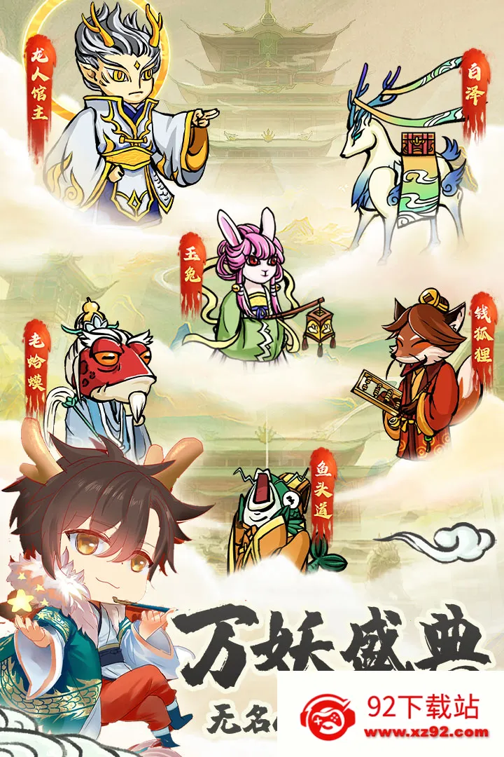 ����v13.0.0 ��׿���ͼ