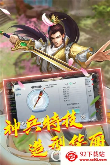 ����v13.0.0 ��׿���ͼ