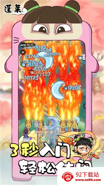 ����v13.0.0 ��׿���ͼ