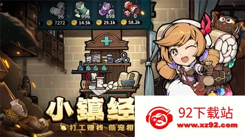 Ӷ��С��2026�ٷ�����v1.0.50 �ֻ����ͼ