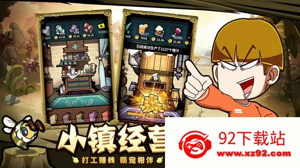 Ӷ��С��2026�ٷ�����v1.0.50 �ֻ����ͼ