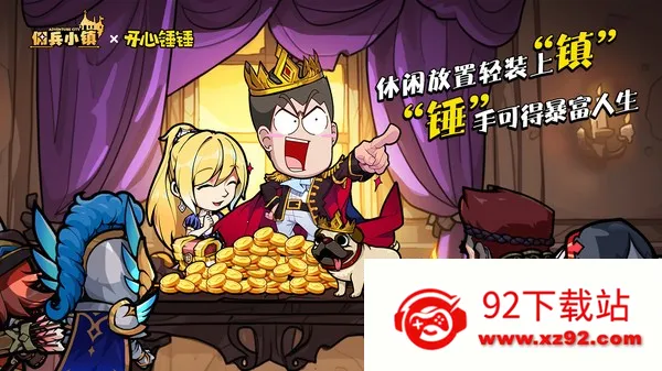 Ӷ��С��2026�ٷ�����v1.0.50 �ֻ����ͼ