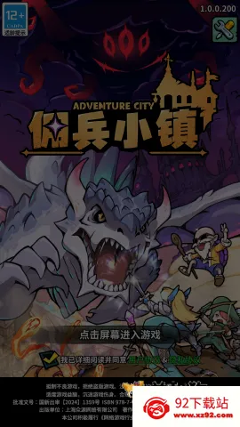 Ӷ��С��2026�ٷ�����