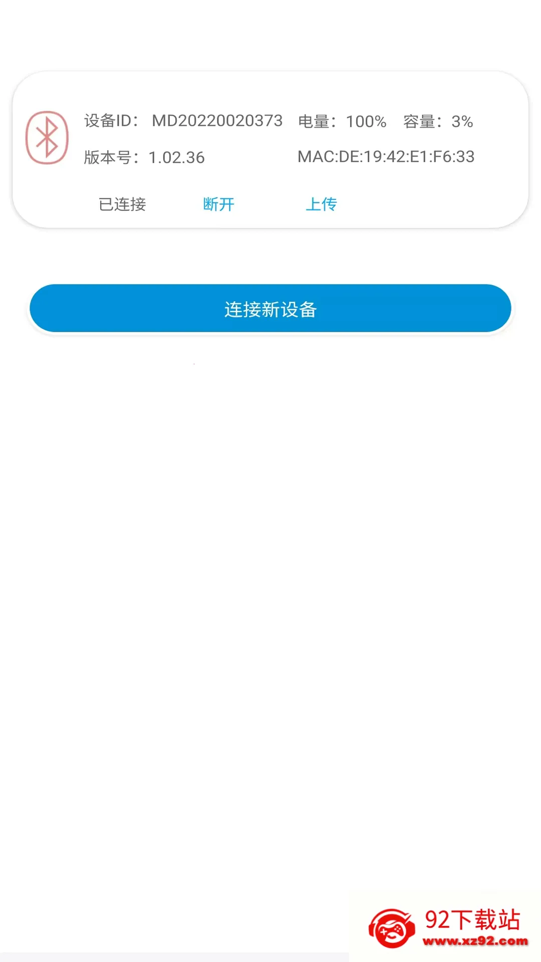 �汾�Ķ���2026���°汾v3.2.8 ��׿���ͼ