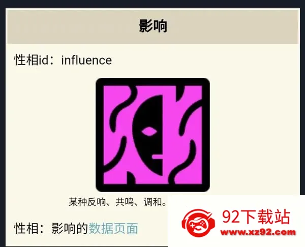 Cultist Simulator Cultist Simulator