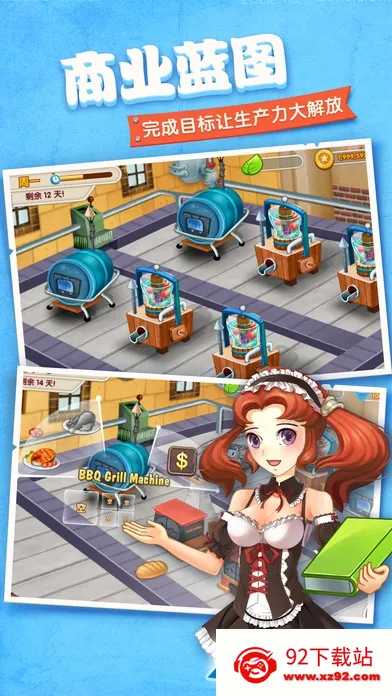 �λ�ׯ԰v1.5.1 ��׿���ͼ