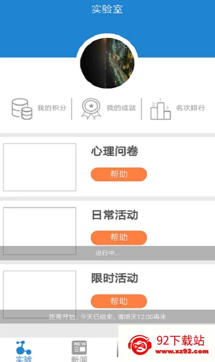 ����ʵ����v1.01 ��Ѱ��ͼ