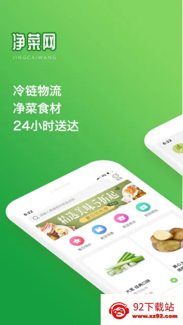 ������v1.1.9 �ٷ������ͼ