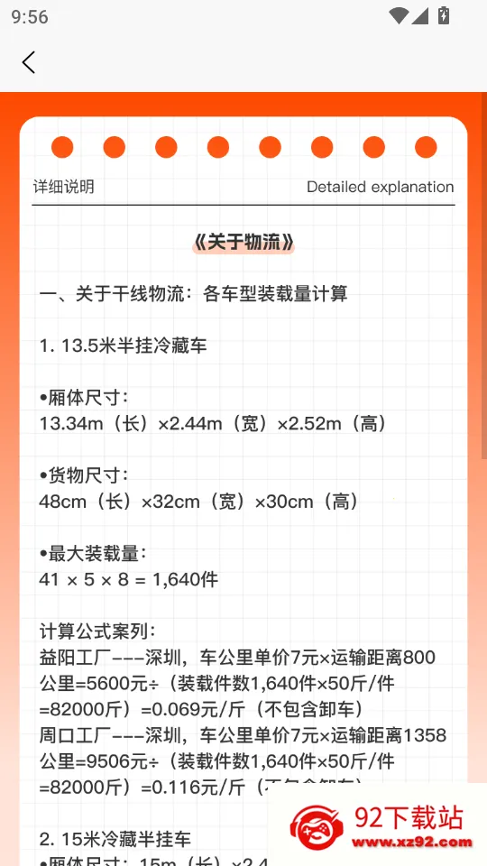 净菜网 净菜网