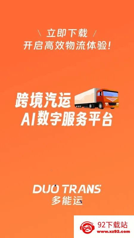 �����˻�����2026���°汾