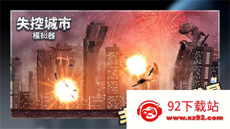 ʧ�س���ģ����2026�ٷ����°汾v1.00.03 �ֻ����ͼ