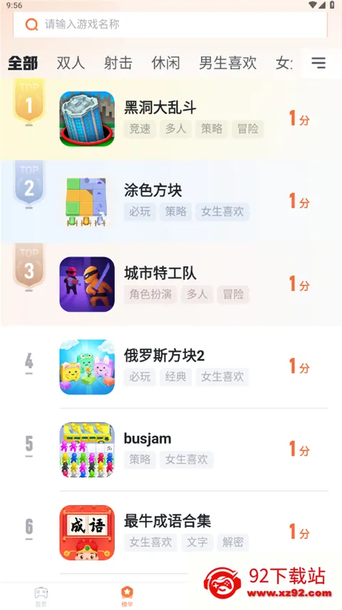 �����������ֻ���v1.0.1 �ֻ����ͼ