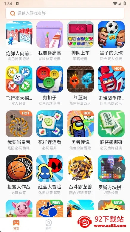 �����������ֻ���v1.0.1 �ֻ����ͼ