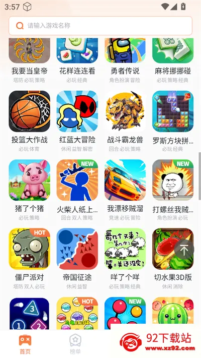 �����������ֻ���v1.0.1 �ֻ����ͼ