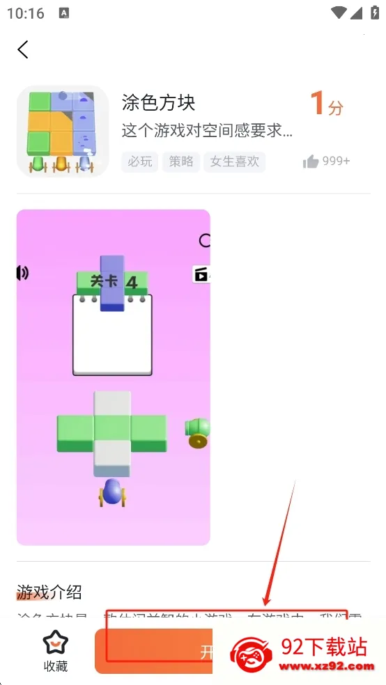 �����������ֻ���v1.0.1 �ֻ����ͼ