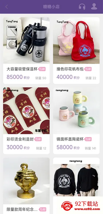 糖糖社交软件 糖糖社交软件