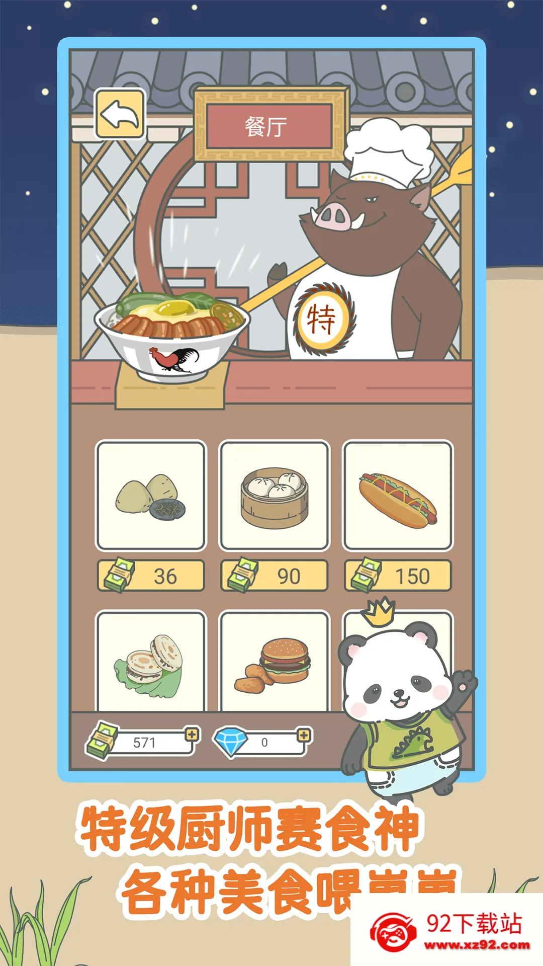 ����һ��С��Ϸ2026���°汾v1.0.15 �ֻ����ͼ