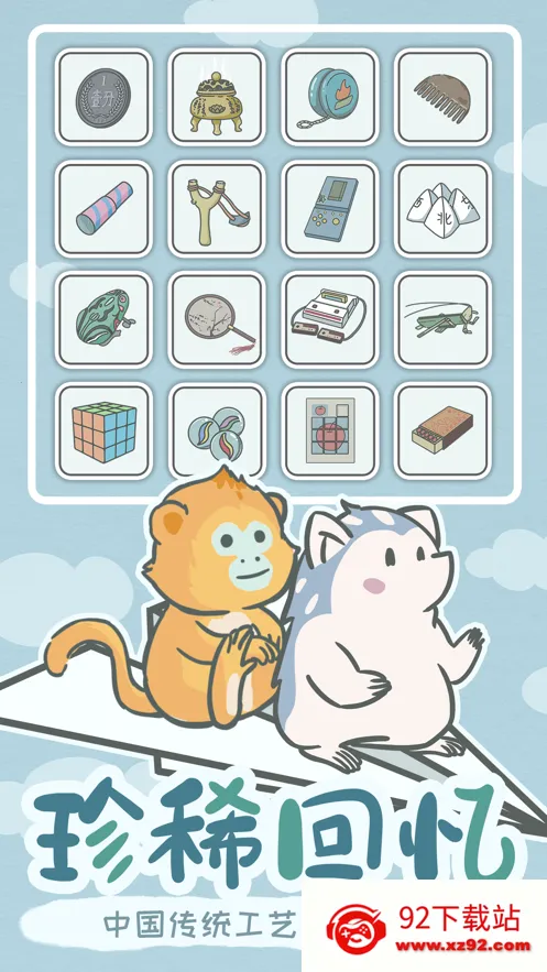 ����һ��С��Ϸ2026���°汾v1.0.15 �ֻ����ͼ