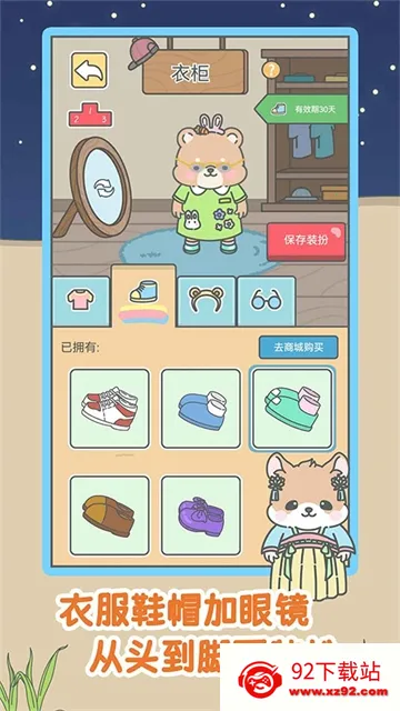 ����һ��С��Ϸ2026���°汾v1.0.15 �ֻ����ͼ