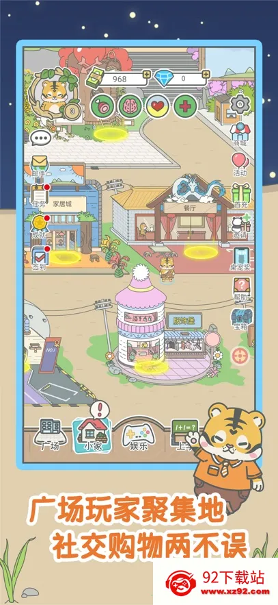 ����һ��С��Ϸ2026���°汾v1.0.15 �ֻ����ͼ