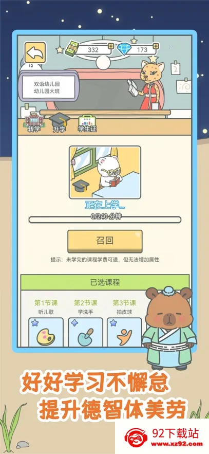 ����һ��С��Ϸ2026���°汾v1.0.15 �ֻ����ͼ