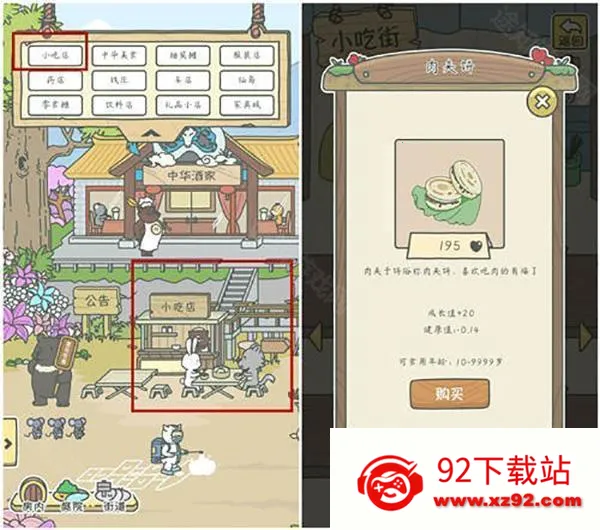 ����һ��С��Ϸ2026���°汾