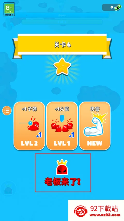 ճҺ�Ҵ���2026���ذ�װv1.2 ��Ѱ��ͼ