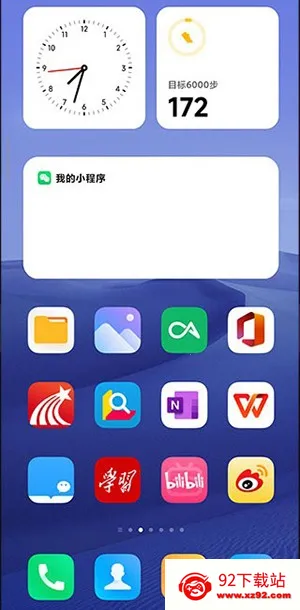 С����������2026�ٷ����°汾v3.8.0 �ٷ������ͼ